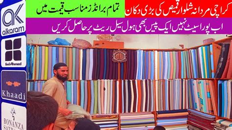 replica cloth market in karachi|wholesale fabric market in karachi.